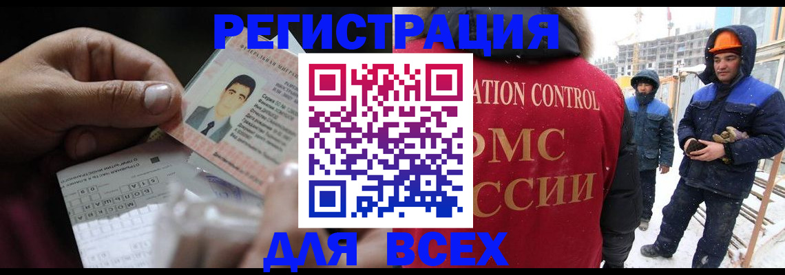 прописка для военкомата в Татарстане